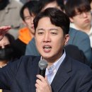 이준석 카카오 검색결과