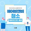 호스트헬퍼