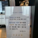 밀리언즈커피 이미지