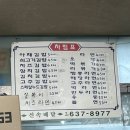 어제는우동오늘은김밥