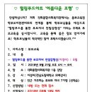 각화종합사회복지관 이미지