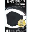 주식회사 에코크린 이미지