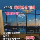 오션독채 호스텔 이미지