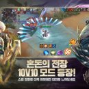 혼돈
