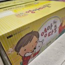 송북 | 프뢰벨 영아다중 말하기 단품 구매 후기 : 프뢰벨 AS방법 (세이펜 송북)