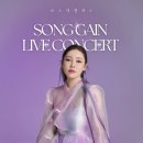 차오르다