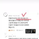 연봉리브로우 | 홍천 눈썹문신 잘하는 곳 찾는다면? 연봉리브로우 후기 보고 결정