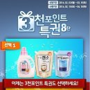 천포주유소
