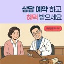 여송한의원 | 광주 보약 한약 잘짓는 곳 한의원 공진단 vs 경옥고, 나에게 맞는 보약 고르는 기준