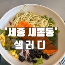 새롬동_성요한성당옆 이미지