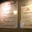 화끈한돼지집
