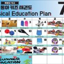 계명대 석사 동아태권도장 이미지