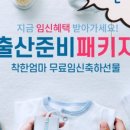 착한엄마 네이버블로그