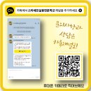 스타셰프실용전문학교 이미지