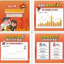 고성군 5 이미지