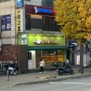 뽀르뚜아과자점 이미지