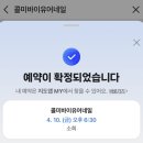 시절인연 - 경주시 윗동천길 10-20 | 시절인연