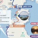 남파랑길 46코스 이미지