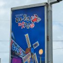 다원식당 | [태안 맛집] 태안 다원 식당 게국지 세트 후기, 게국지 맛집 다원