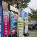 신흥종로약국 이미지