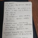 천연화장품과 비누 만드는 법...원단...예술인지원금비리 이미지