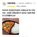 경몽루