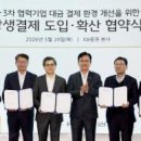 (주)라이프종합건설 이미지