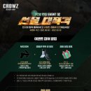 이벤트PC방 이미지