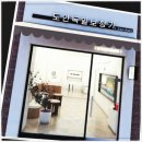 도안독일보청기 건양대점 이미지