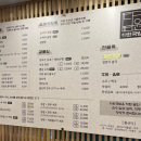 북문커피&식사 | 경대북문맛집 다원국밥 후기
