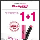 멜팅더네일