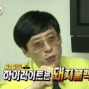 무도식당 이미지