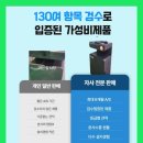 카카오스크린골프 이미지