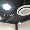 (주)남영전기 이미지