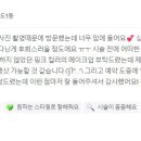 민낯살롱 상도점