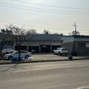 서울상사 복지자동차 정비센타 이미지