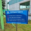 공원골프연습장(실외) 이미지