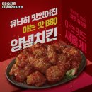 BBQ태전