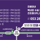 한남메디칼상가 이미지