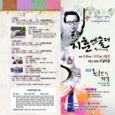 안동고택 이상루