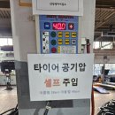 르노코리아자동차평촌정비사업소㈜ | 그랑콜레오스 공기압 여름.겨울 오기전 체크!