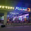 신대게임랜드 이미지