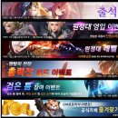 RPG게임추천 할 수 있는 신작모바일게임 테라 히어로(TERA HERO) 직업 플레이 후기