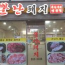 사천읍성로 네이버블로그