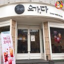 여왕의디저트 이미지