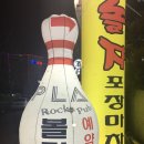 플레이락펍