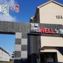 노형주유소 이미지