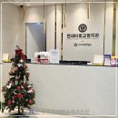 서울미치과교정과치과의원 이미지