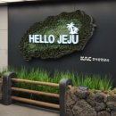 우진수산 | 제주도 2박3일 가족여행 1일차｜J2패밀리호텔 숙박 &amp; 우진해장국 후기