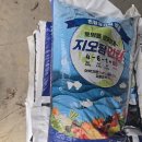 (주)지오팜
